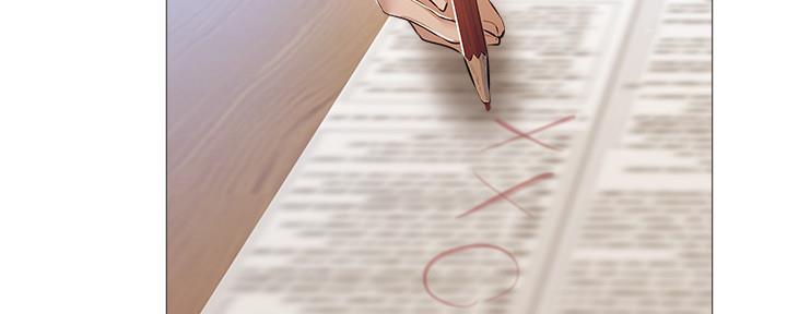 还有空房吗？漫画漫画,第48话122图