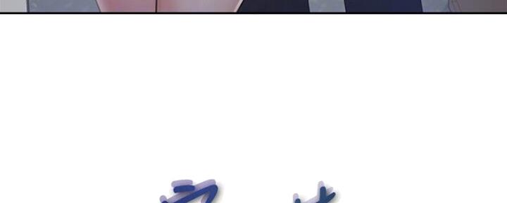 独特嗜好漫画漫画,第29章：回味1图