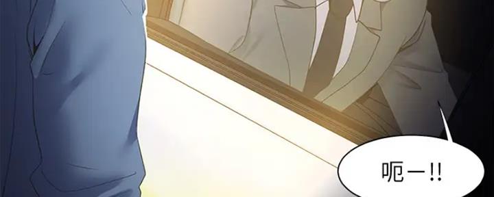 渴望爱火难耐漫画漫画,第48话2图