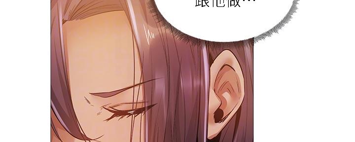 还有空房吗？漫画漫画,第43话32图