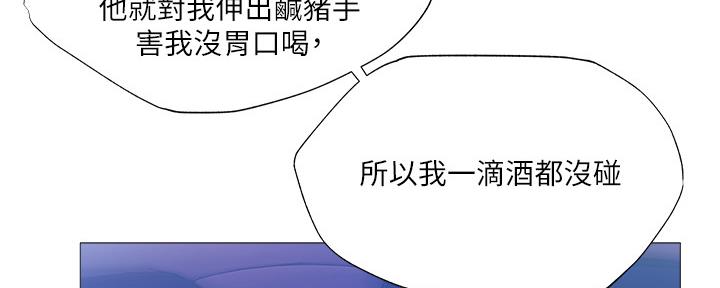 还有空房吗漫画画免费无删减漫画,第44话67图