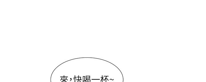 有空房吗漫画漫画,第41话83图