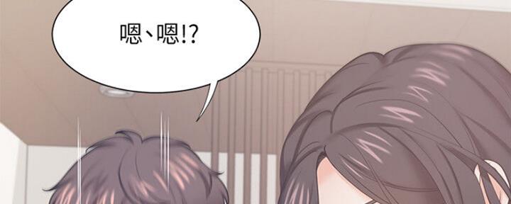 渴望爱火难酎漫画在线免费看漫画,第59话111图
