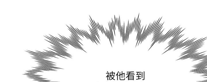独特嗜好漫画漫画,第50章：妹妹的建议1图