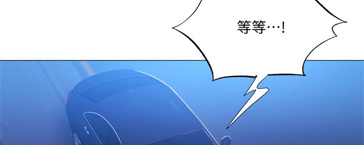 还有空房吗漫画2话漫画,第45话98图