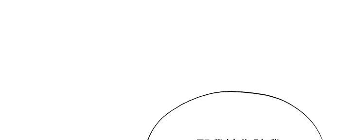 还有空房吗?漫画-第109话在线阅读-贺贺漫画漫画,第60话100图