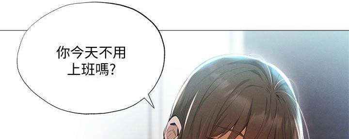 还有空房吗漫画画免费无删减漫画,第57话5图