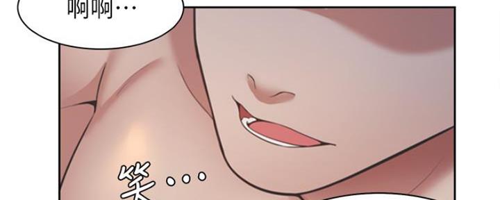 渴望爱火难忍 漫画漫画,第47话7图