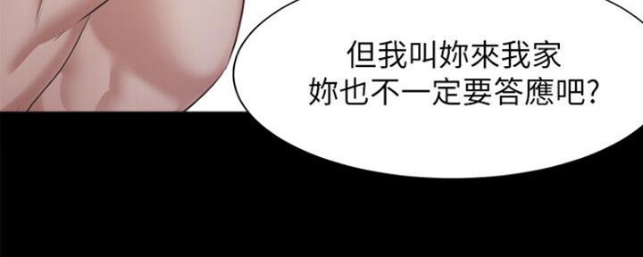 渴望爱火难酎漫画免费观看全话漫画,第55话62图