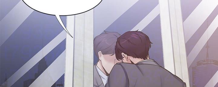 赏罚关系漫画漫画,第20章：幸福6图