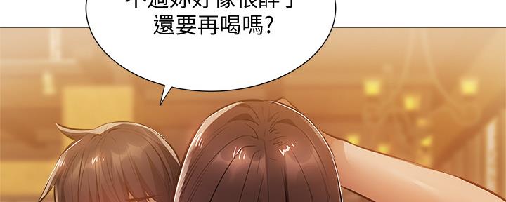 还有空房吗?漫画-第109话在线阅读-贺贺漫画漫画,第42话101图