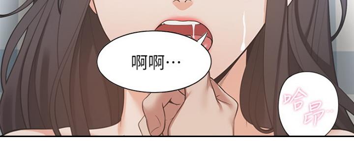 渴望爱火难耐漫画画免费画土豪漫画在线观看漫画,第44话76图