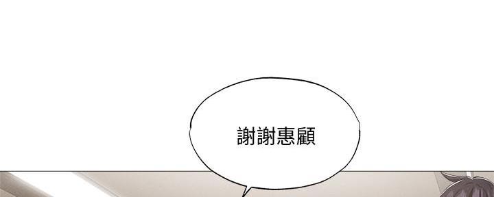 还有空房吗漫画2话漫画,第59话107图