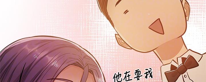 有空房吗漫画漫画,第41话37图