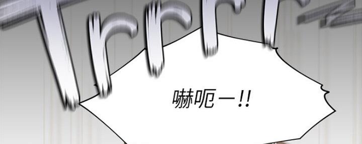 渴望爱火难酎漫画免费观看全话漫画,第55话87图