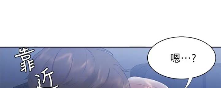 渴望爱火难耐漫画漫画,第48话42图