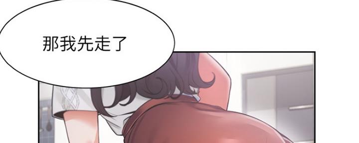 漫画渴望爱火漫画,第40话125图