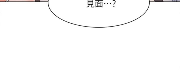 渴望爱火难酎漫画免费观看全话漫画,第35话51图