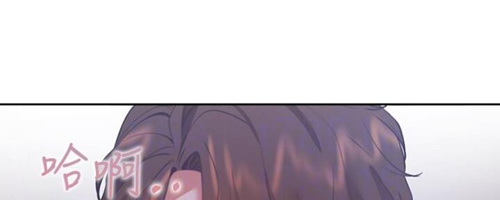 渴望爱火难酎漫画在线免费看漫画,第50话77图