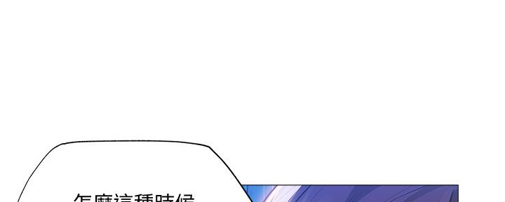 还有空房吗漫漫画漫画,第46话92图