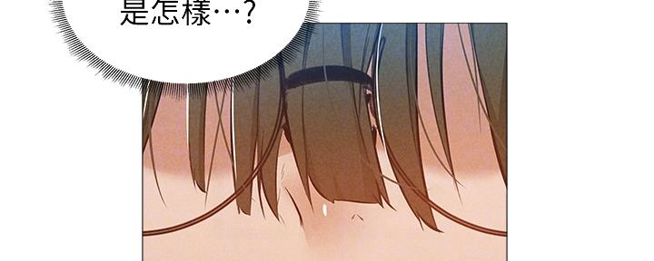 还有空房吗?漫画-第109话在线阅读-贺贺漫画漫画,第49话135图