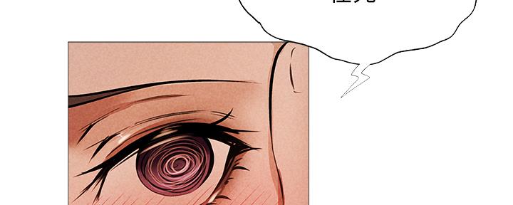 还有空房吗?漫画-第109话在线阅读-贺贺漫画漫画,第49话123图