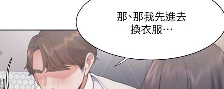渴望爱火难酎漫画在线免费看漫画,第50话96图