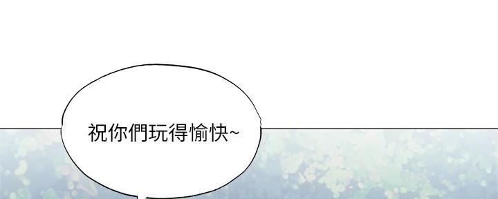 还有空房吗漫画画免费无删减漫画,第63话23图
