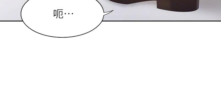 独特嗜好漫画高清版漫画,第31章：善良1图