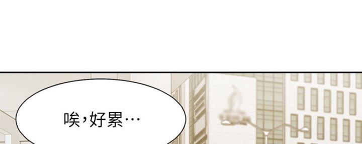 渴望爱火难耐漫画-第138话在线阅读漫画,第53话53图