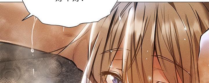 还有空房吗？漫画漫画,第53话67图