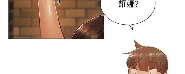 还有空房吗?漫画-第109话在线阅读-贺贺漫画漫画,第42话22图