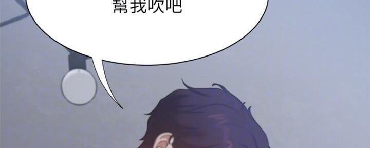 独特嗜好漫画漫画,第53章：强袭1图