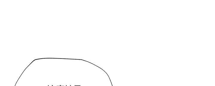 有空房吗漫画漫画,第52话47图