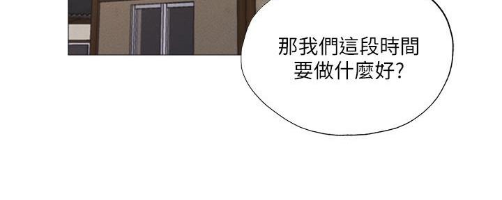 还有空房吗漫画画免费无删减漫画,第63话72图