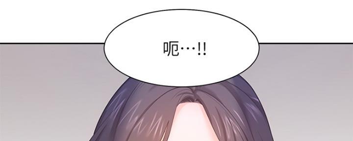 画风独特的漫画漫画,第3章：招待9图
