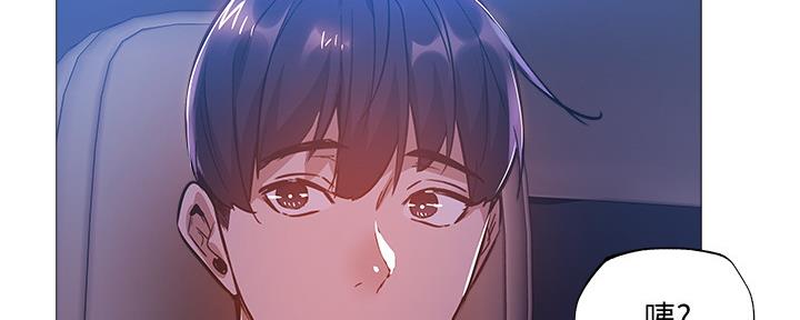 还有空房吗漫画画免费无删减漫画,第44话38图