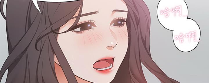 漫画渴望爱火漫画,第43话58图