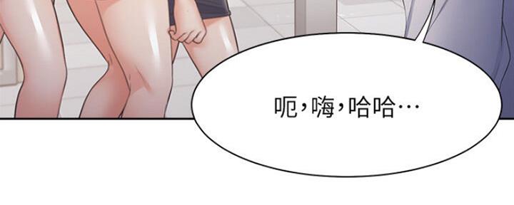 渴望爱火难酎漫画在线免费看漫画,第51话80图