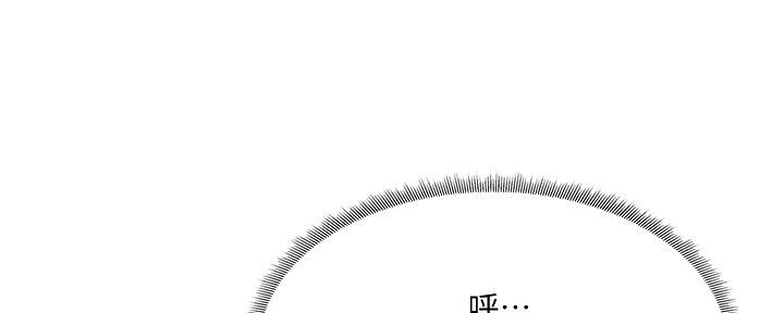 还有空房吗？漫画漫画,第47话108图