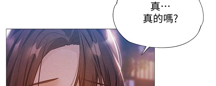 还有空房吗？漫画漫画,第50话91图