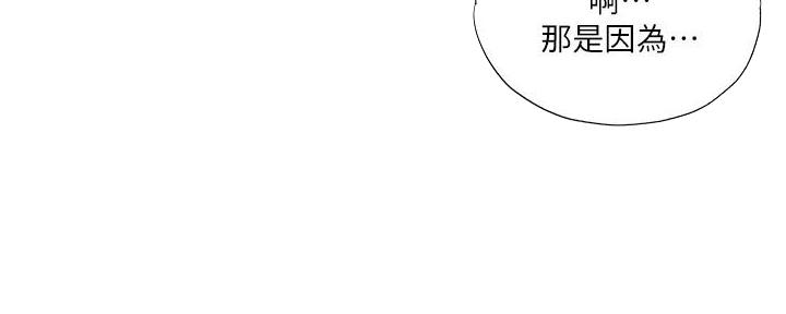 还有空房吗漫画画免费无删减漫画,第57话109图