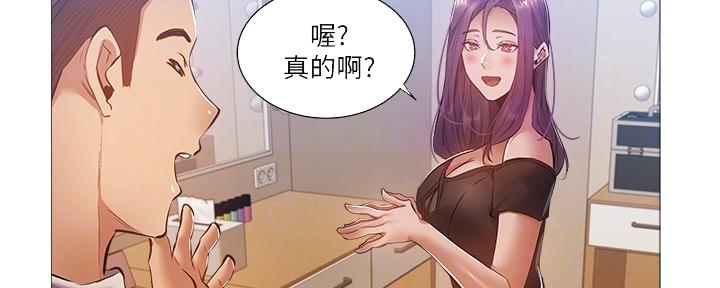 有空房吗漫画漫画,第41话70图