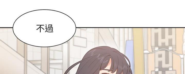 渴望爱火难酎漫画免费观看全话漫画,第46话116图