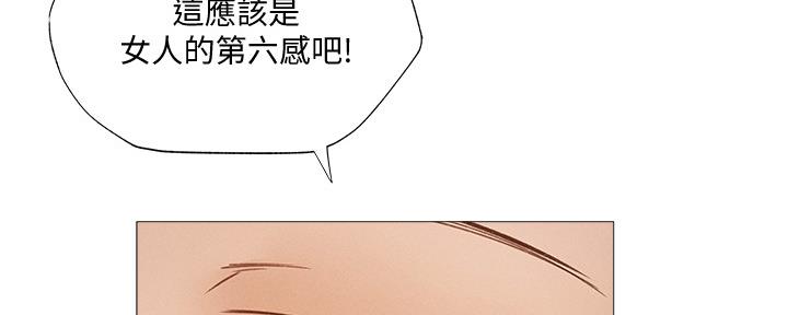 有空房吗漫画漫画,第52话51图