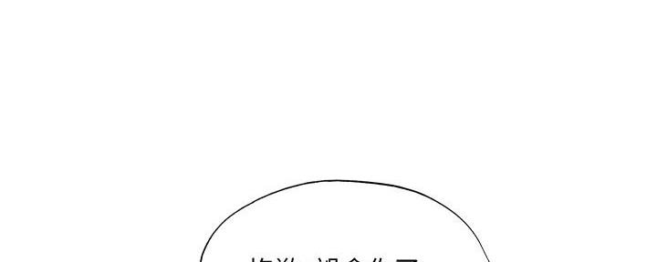 还有空房吗?漫画-第109话在线阅读-贺贺漫画漫画,第55话12图