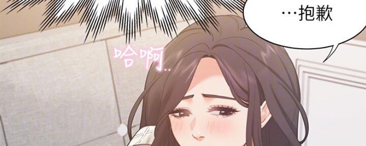 渴望爱火难酎漫画在线免费看漫画,第50话7图