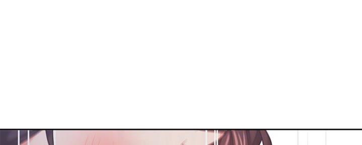 渴望爱火难酎漫画免费观看全话漫画,第56话141图