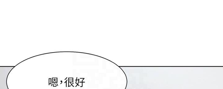 漫画渴望爱火漫画,第52话66图