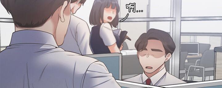渴望爱火难耐漫画-第138话在线阅读漫画,第53话17图